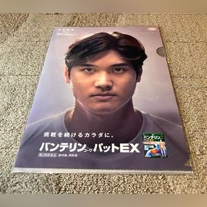 Kowa Banterin Shohei Ohtani Shotime Japanese Baseball Player Clear File Folder